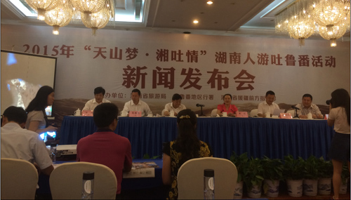 Zhongfang County, Turpan Join Hands to Build Tourism Strategic Alliance