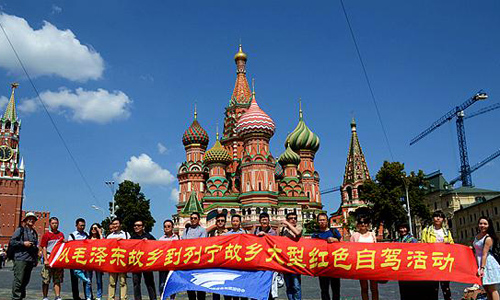 Shaoshan Self-drive Tourists Visit Moscow in Russia