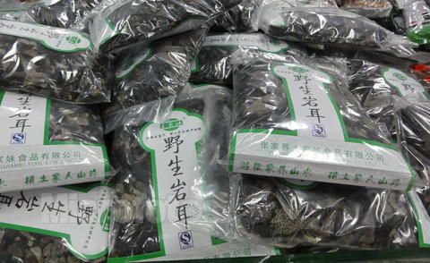 What to Buy in Zhangjiajie