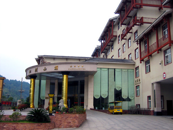 Zhangjiajie Jianghan Hotel 