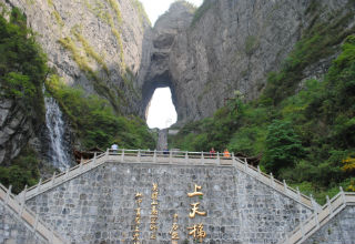 All Entrance Fees in Zhangjiajie 
