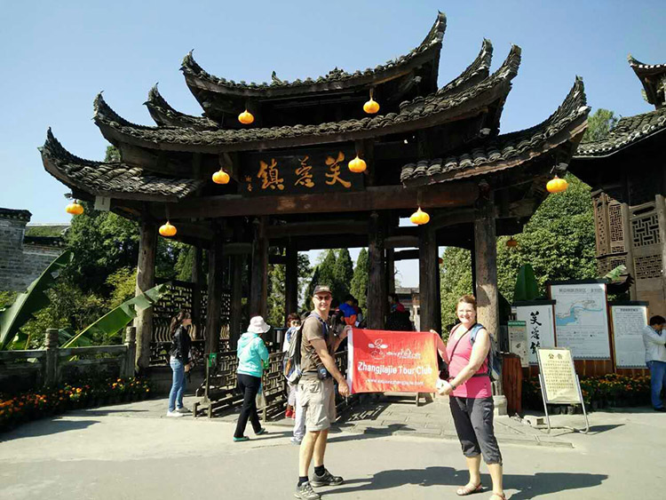 Zhangjiajie tour Club