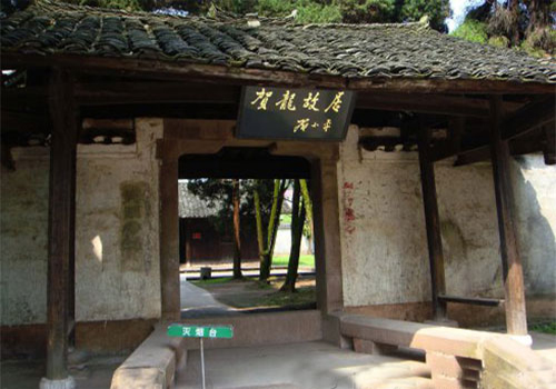 Red culture in Zhangjiajie
