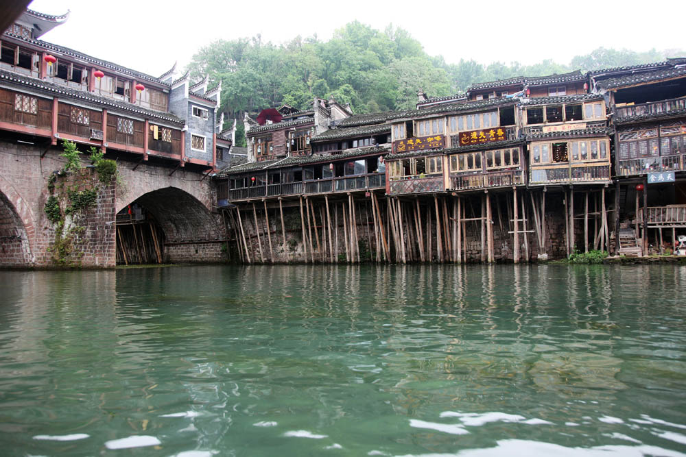 Phoenix Ancient Town