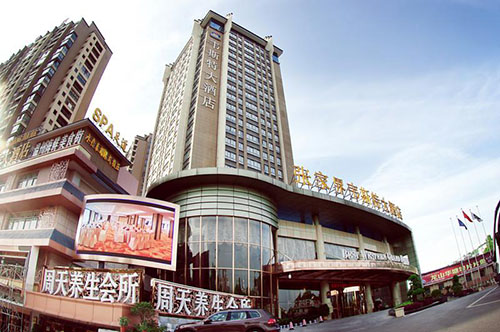 Zhangjiajie Best Western Grand Hotel