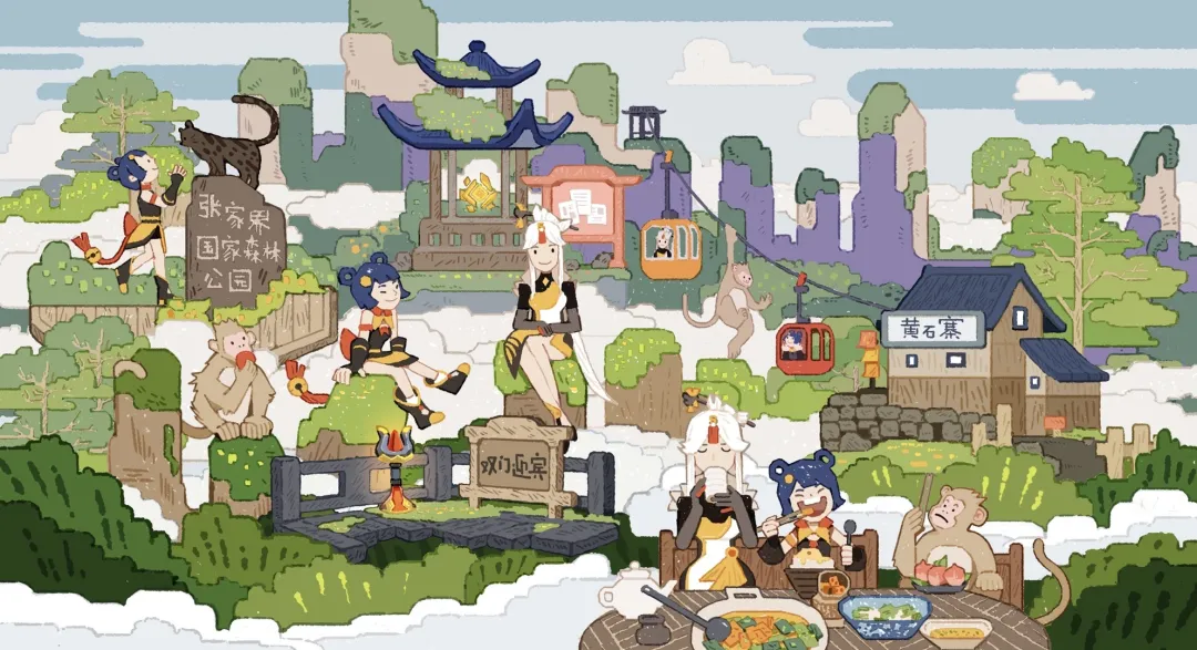 Zhangjiajie cooperates with Mihoyo Game Company